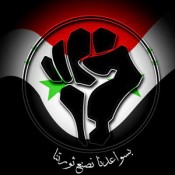 درباره‌ی انقلاب سوریه