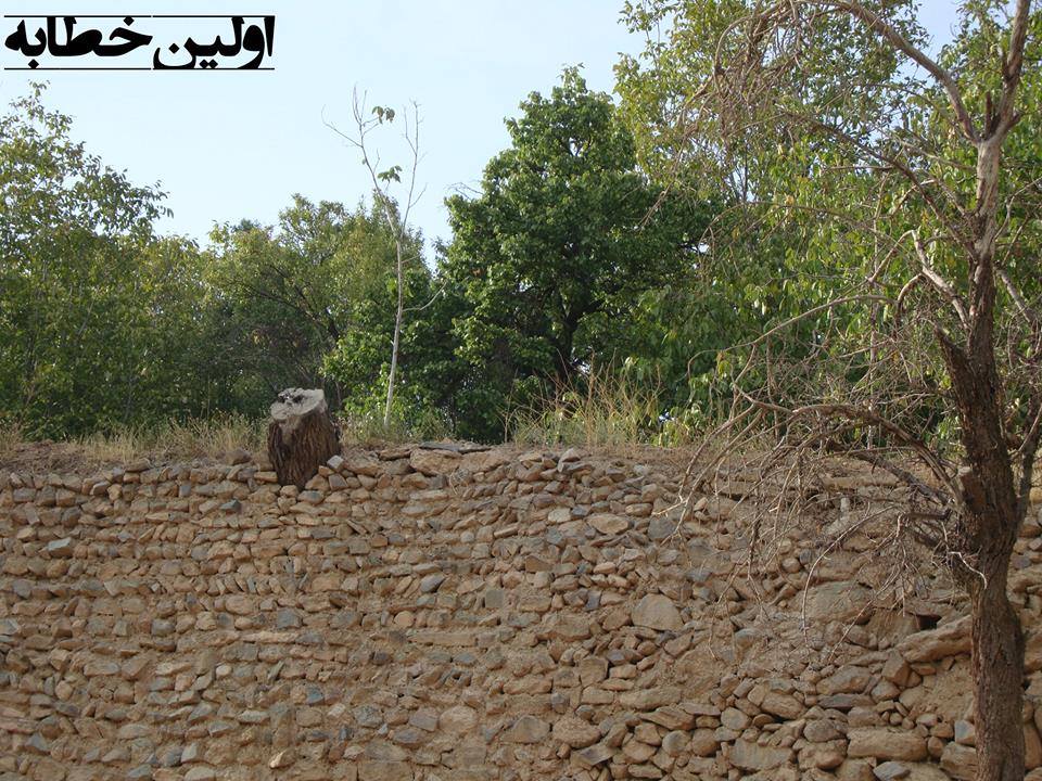 اولین خطابه