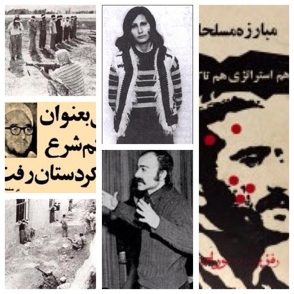 سرگذشت زندگی من و مختار و انقلاب بهمن 57 (بخش دوم)