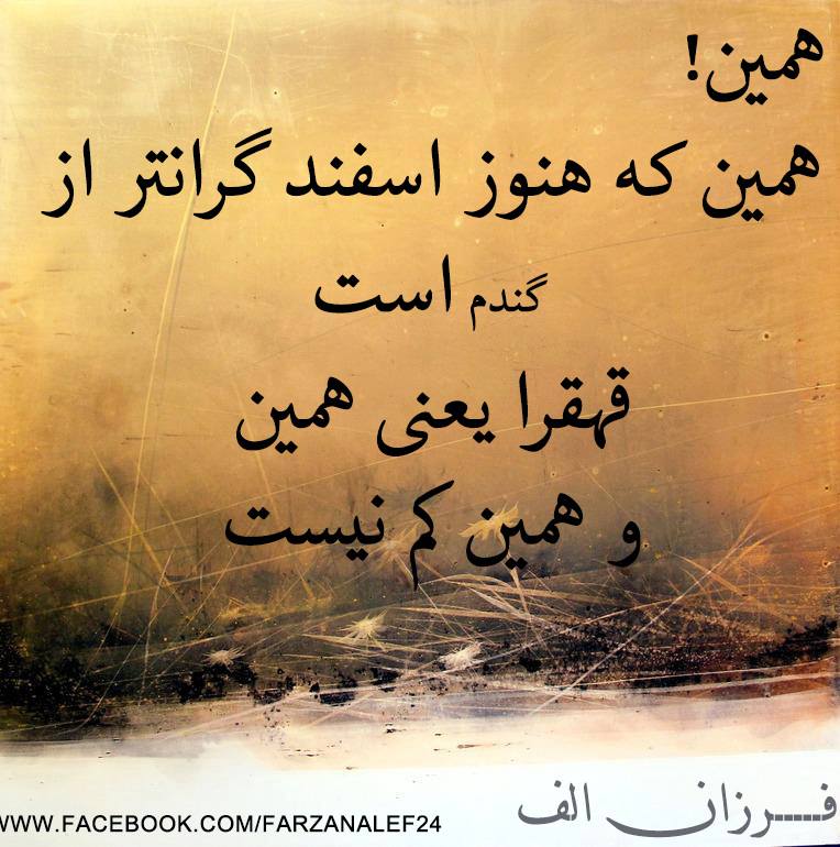 قهقرا
