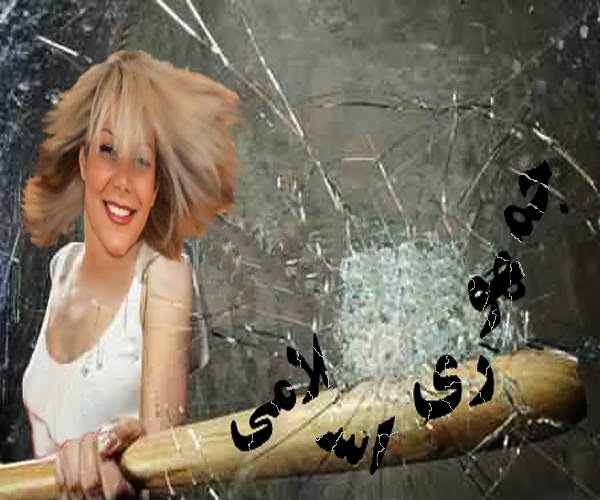 خاطره‌هایم از جمهوری اسلامی