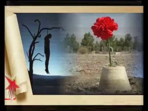 اعدامی…