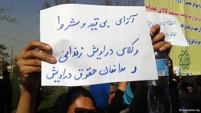 سرکوب دراویش گناآبادی نقض حقوق بشر و حقوق شهروندی است