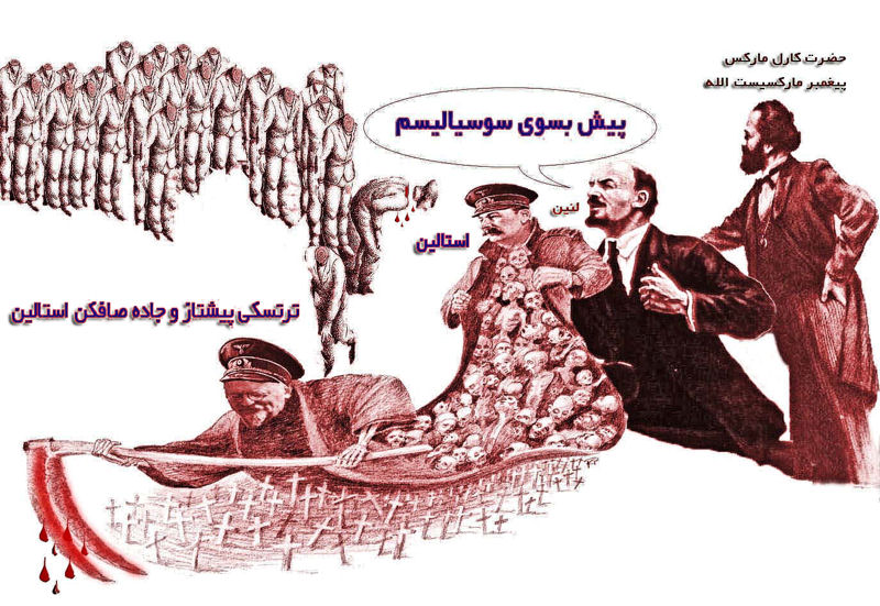 کرونشتاد و قیام کارگران و سربازان روسیه بر علیه دیکتاتوری لنین و ترتسکی