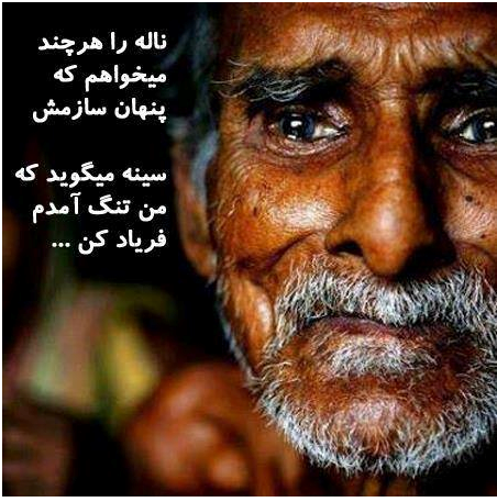 صدای کارگران باشیم ! نگاهی به چهره عریان کارگر و فرمانفرمایی کارفرما در ایران(بخش دوم)