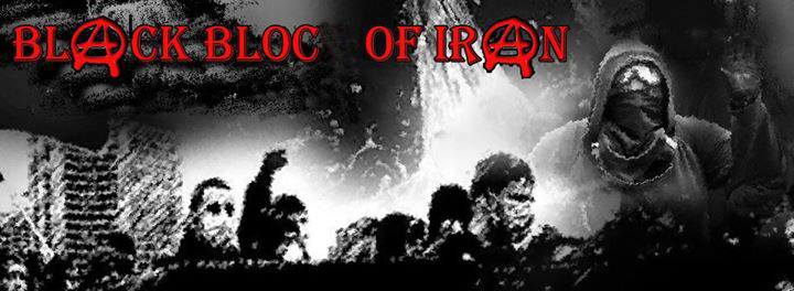 Invitation for Interview with Black Block of Iran