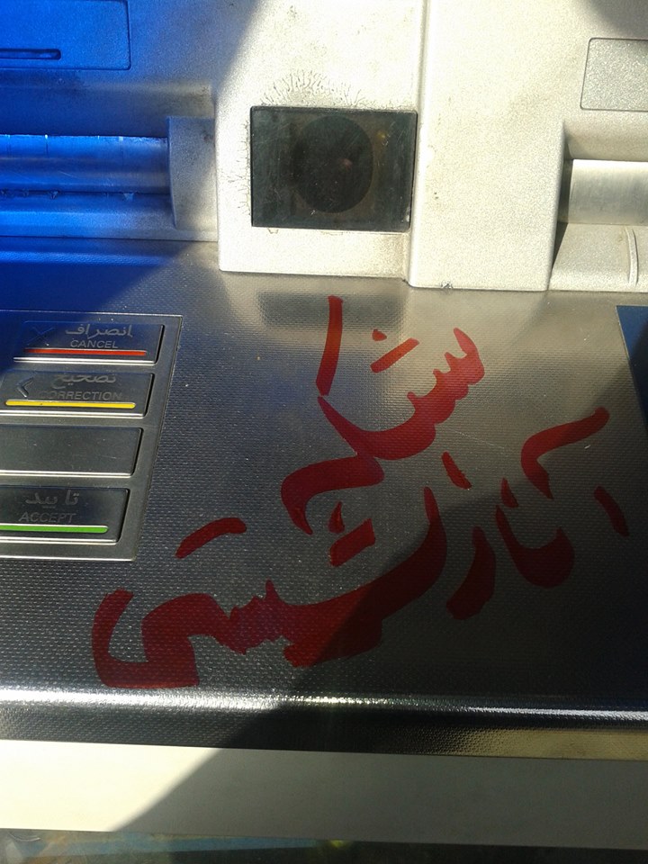 در شرایط کنونی دانشگاه محل جذب نیرو جهت مبارزه در سطح جامعه است