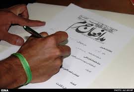 آگهی تبلیغاتی تلویزیون ایران برای تجمع مدافعان داعشی حرم در تهران ناشی از استیصال رژیم است