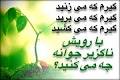 ندای آزادیخواهی