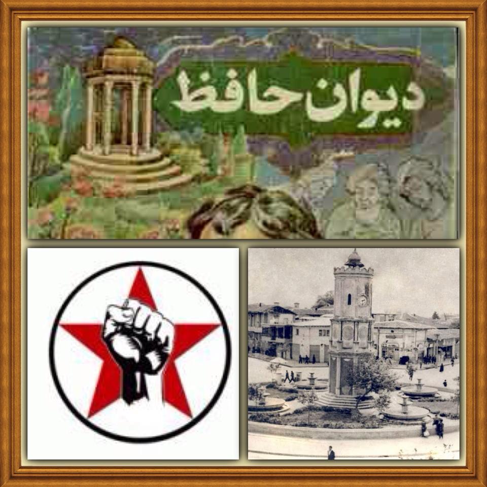 سرگذشت زندگی من و مختار سال های پس از انقلاب (بخش چهارم)