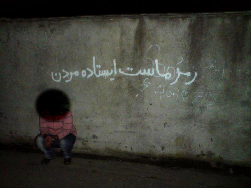 پخش پوسترهای شاهین نجفی در ایران توسط هواداران شاهین که خود را آنارشیست می نامند