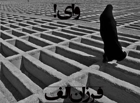وای!