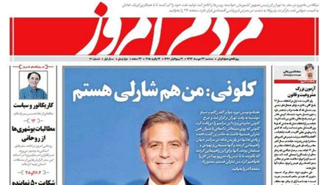 برای مردم امروز