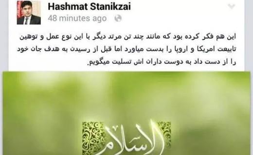 بعد از قتل فجیع فرخنده در افغانستان دیگر هرگز عید برایم فرخنده نخواهد بود چراکه یادآور جنایت و قتل وحشتناک فرخنده است