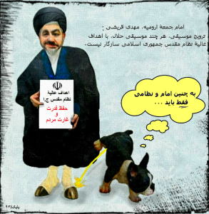 کارتون :جن بو داده و توله سگ فهیم