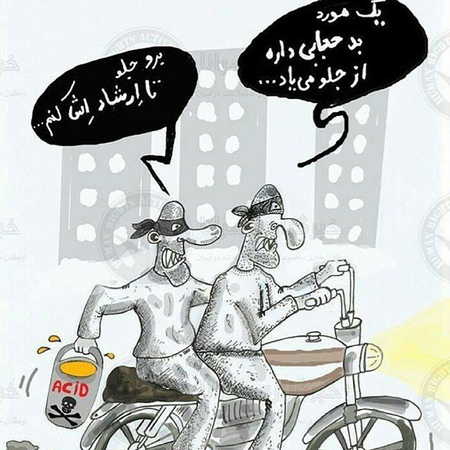 پاسخی از طرف سیمین بهبهانی به حزب الله قزوین