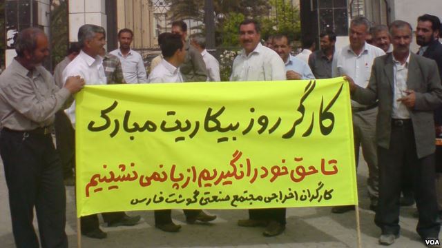 سالانه حدود ۳۰۰۰ تجمع کارگری!