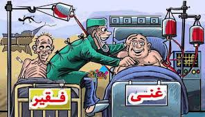 سنگ محکِ گم‌شده