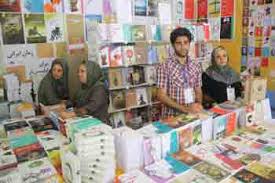 نمایشگاه بین‌المللی کتاب تهران یا مرکز سانسور و تفتیش عقاید!