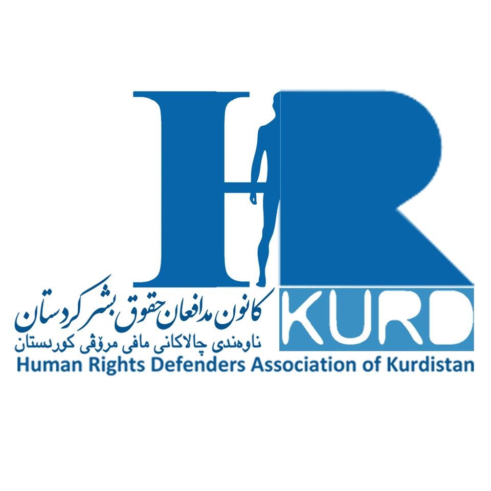 بیانیه کانون مدافعان حقوق بشر کردستان در حمایت از تحصن خانم نسرین ستوده