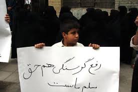 آهنگ رپ انقلاب فقر