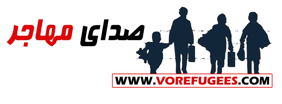 فراخوان برای اعتراض سراسری و یکپارچه در آلمان و سویدن!