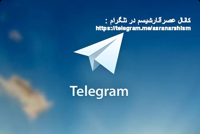 تحلیل سیاسی : دلایل افزایش تلفات فرماندهان رده بالای سپاه در سوریه چیست؟