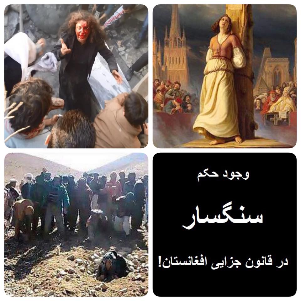 رخشانه و فرخنده در قرن ۲۱ میلادی دخترانی هستند با سرنوشتی مشابه با ژاندارک در قرن ۱۴ میلادی