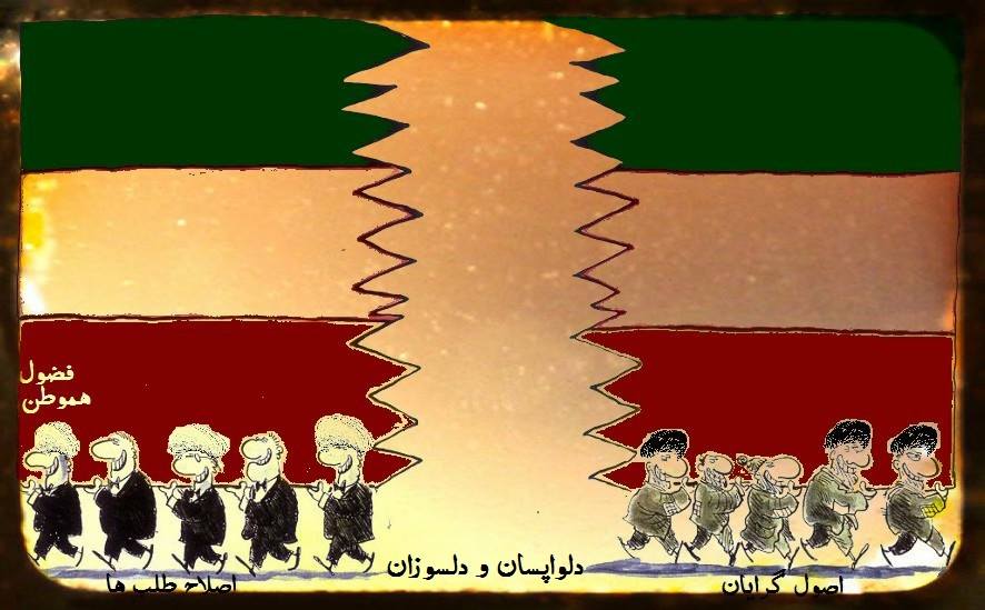 ایران، دلواپسان و دلسوزان رژیم اسلامی