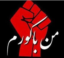 جایگاه کردستان در نقشه جهان از دید نوجوانان