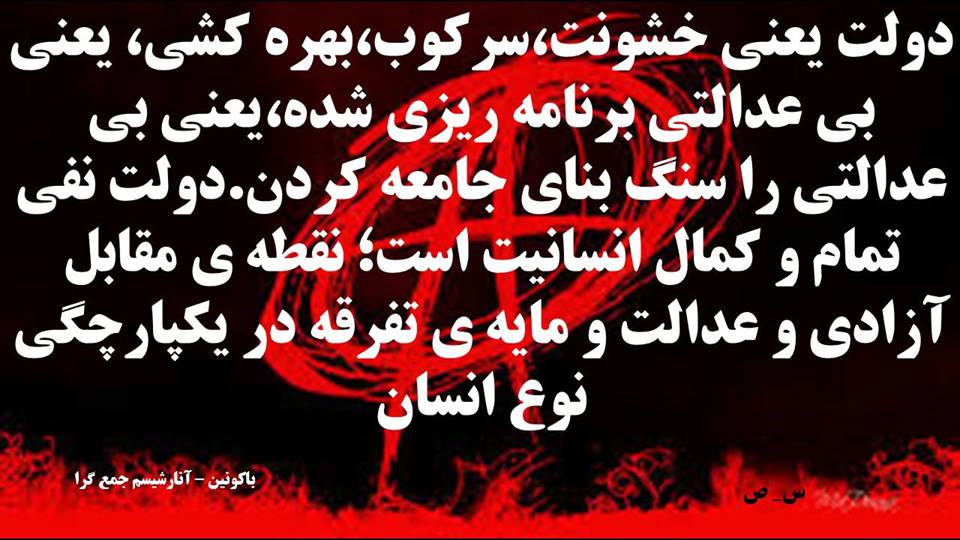 دموکراسی مستقیم و وجود کانتون ها از دولت شهرهای یونان تا سوئیس و از شمال سوریه تا نیوانگلند آمریکا