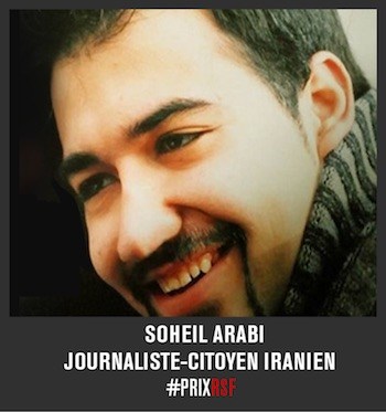 سهیل عربی امروز ۹ بهمن در پنجمین روز اعتصاب غذای خود به مکان نامعلومی منتقل شد
