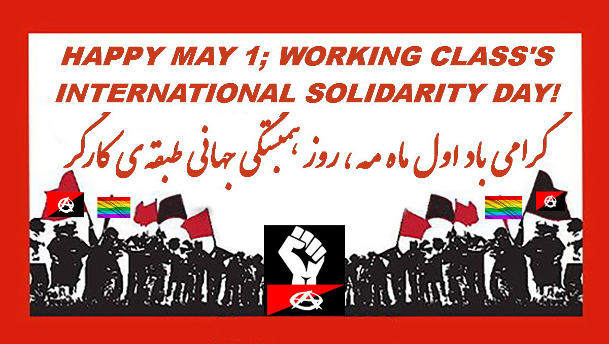 HAPPY MAY DAY