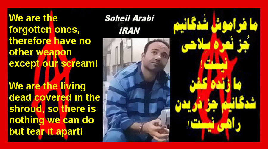 SUPPORT “SOHEIL ARABI” AND THE OTHER POLITICAL PRISONERS IN IRAN