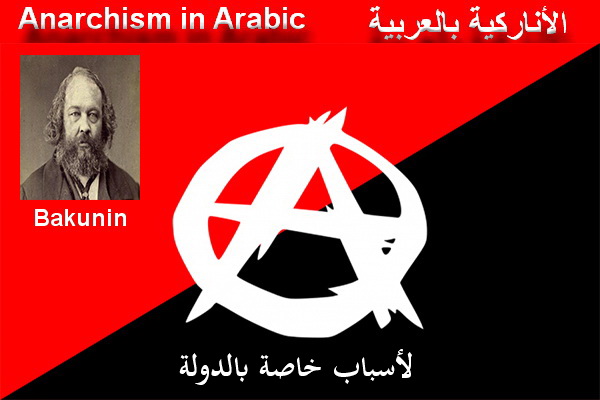 لأسباب خاصه بالدوله