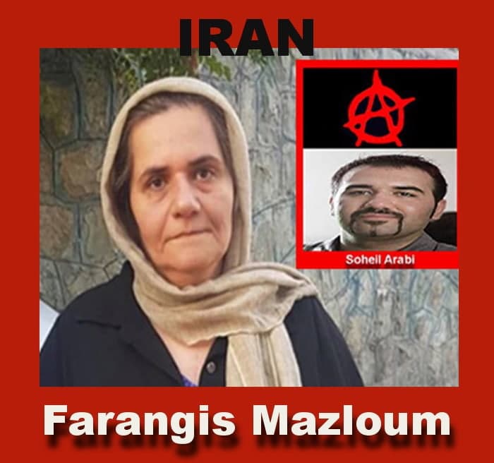 پیام فرنگیس مظلوم، مادر سهیل عربی + ویدئو
