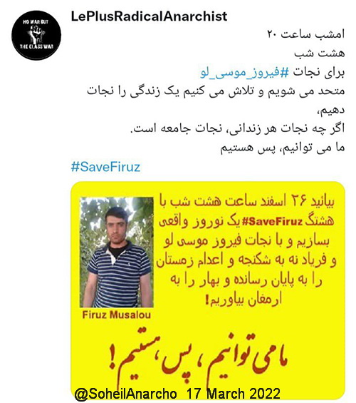 برای جهانی بدون زندان و زندانی مبارزه نمائیم!