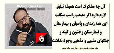 ﺭﻭﺷﻨﮕﺮﯼ ﻭ ﺗﺎﺑﻮ ﺷﮑﻨﯽ ﺿﺮﻭﺭﯼ ﺍﺳﺖ