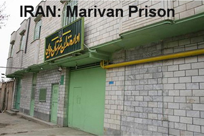 مشکلات فراوان در زندان مریوان