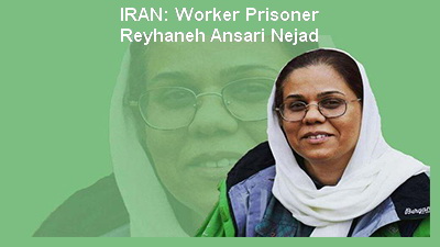 تداوم بازداشت « ریحانه انصاری نژاد »