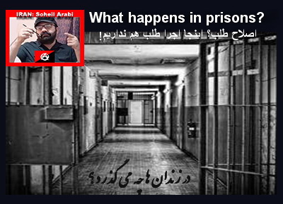 اصلاح طلب؟ اینجا اِجرا طلب هم نداریم!