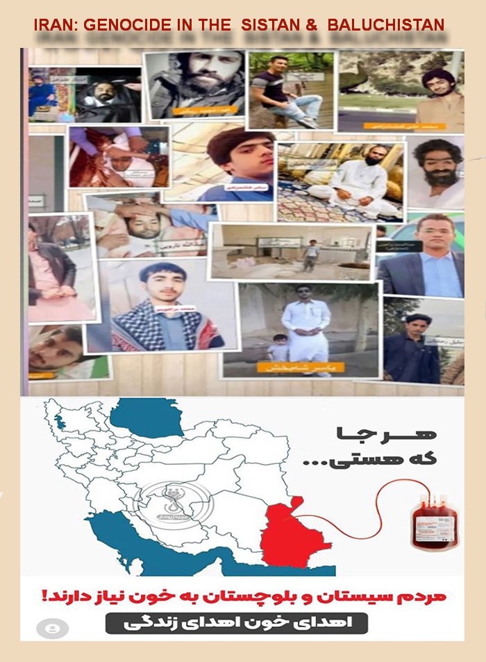 نَسل کُشی در منطقه ی سیستان و بلوچستان در ایران