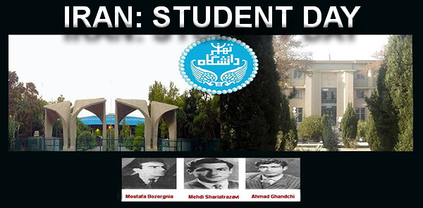 December 7, 1953: Three protesting students, were shot to death by the Pahlavi dictatorial monarchy regime!
