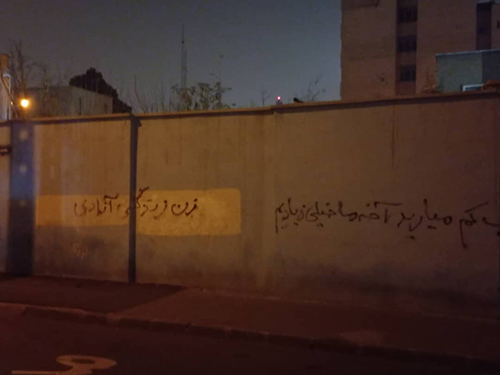 شعارنویسی آنارشیست‌ها در ایران + ویدیوکلیپ و عکس