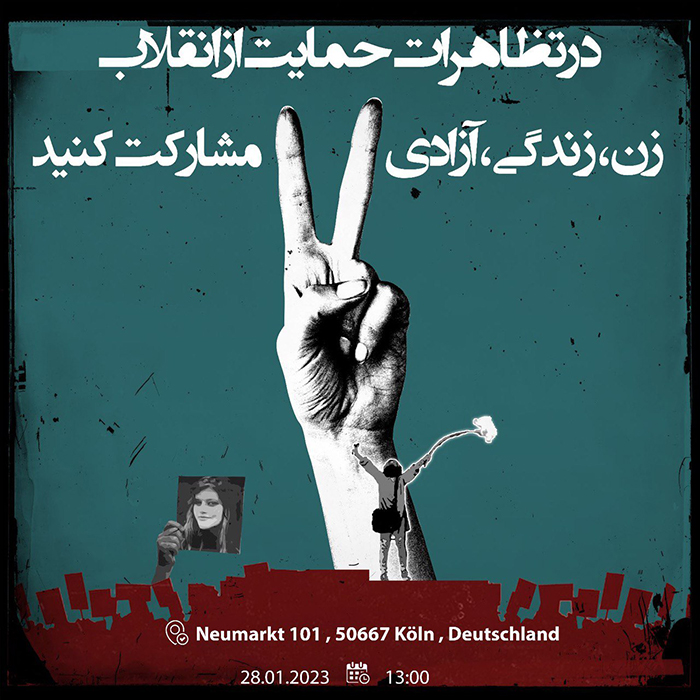 در تظاهرات حمایت از انقلاب “زن – زندگی – آزادی” مشارکت کنید / آلمان، کلن + فایل پی دی اف