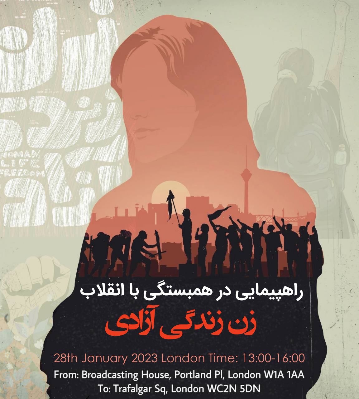 فراخوان راهپیمایی در حمایت از انقلاب زن، زندگی، آزادی/ انگلستان – لندن + پی دی اف