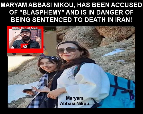 ایران: مریم عباسی نیکو، متهم به “سَبُ النبّی” (اِرتداد) شده است و در خطرمحکومیت به اعدام قرار دارد!