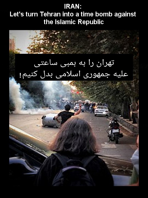 تهران را به بُمبی ساعتی علیه جمهوری اسلامی بَدَل کنیم!
