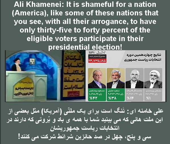 Ali Khamenei: It is shameful for a nation that to have only thirty-five to forty percent of the eligible voters participate in their presidential election! + Video clip