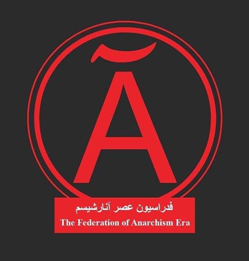 Discontinued Support Fund in the Federation of Anarchism Era